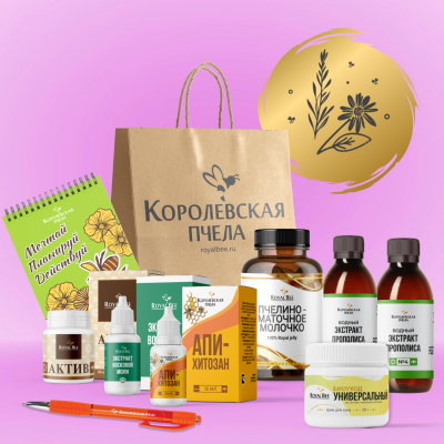 BOX "СТАРТОВЫЙ №2"